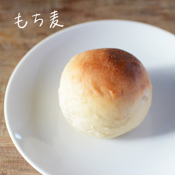 もち麦 お豆腐パン 3個セット