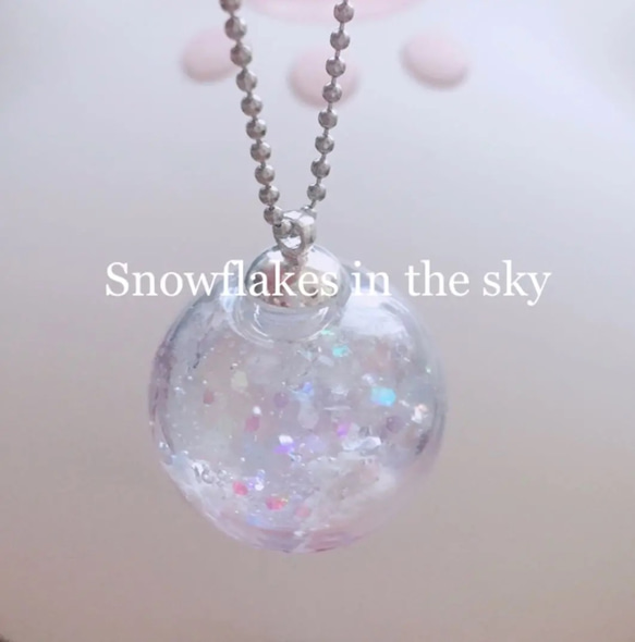 雪の降る空 レジン