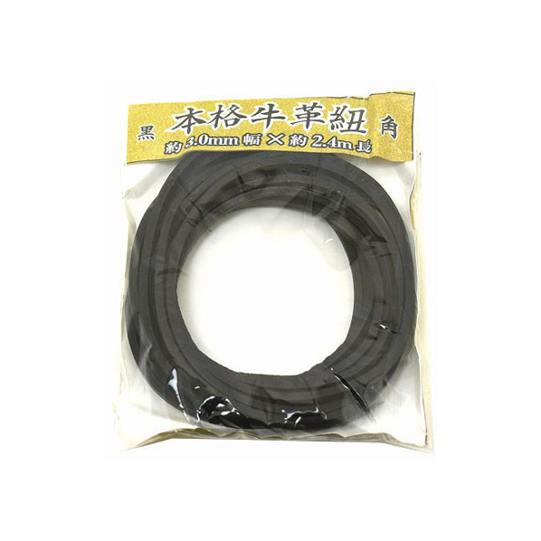 紺屋商事 牛革ひも 角 3.0mm×2.4m 黒 FC17731-00552001