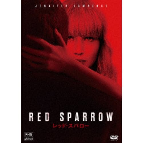 【DVD】レッド・スパロー