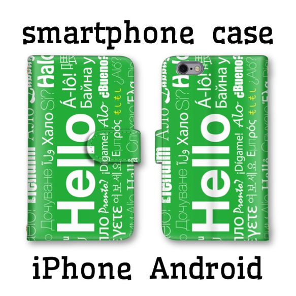 挨拶柄　外国語　お洒落　スマホケース　送料無料　手帳型ケース　Hello 英字　Androidケース　iPhoneケース