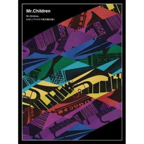 【DVD】Mr.Children ／ Live&Documentary「Mr.Children、ヒカリノアトリエで虹の絵を描く」