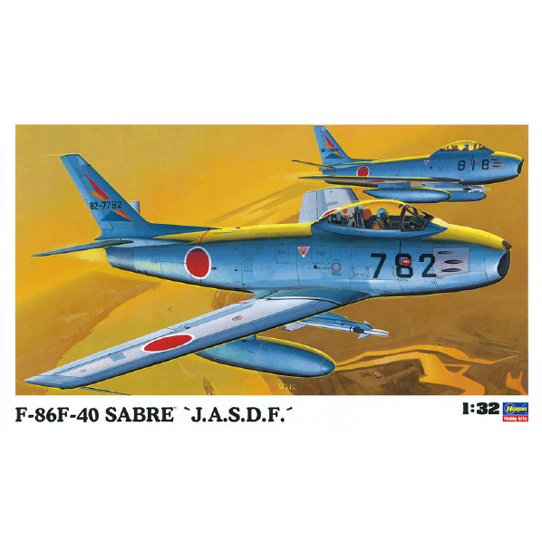 ハセガワ 1/32 F-86F-40 セイバー “J．A．S．D．F．” H32ﾋST10N