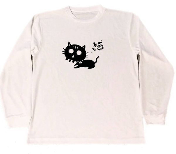 黒猫　髑髏　切り絵　ドライ　ロング　Tシャツ　白　ロンT　猫　グッズ　ネコ　ねこ