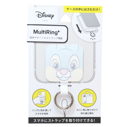 バンビ グッズ スマホアクセ キャラクター マルチリングプラス とんすけ