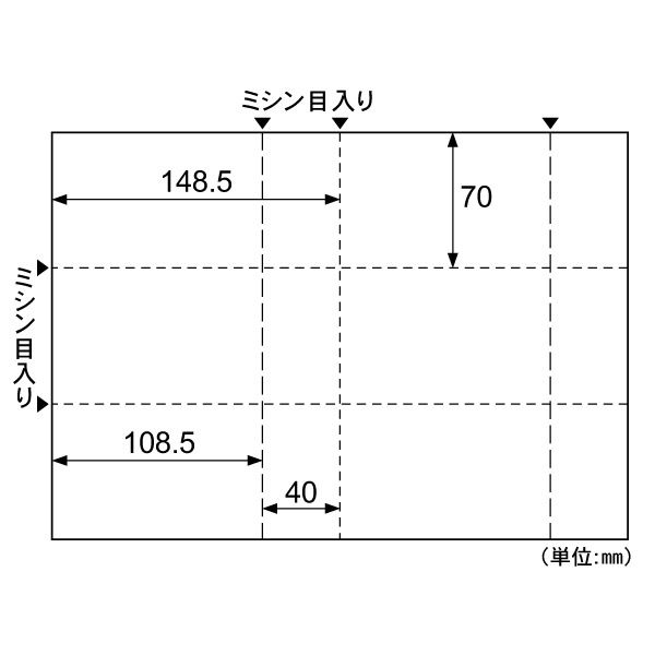 エコノミーチケット　６面 EBX04S 10袋（直送品）