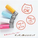 キャップレス＊みました・OKはんこ♪ナチュラルなネーム印＊認印＊名入れ♪漢字・ひらがな・カタカナ対応◎