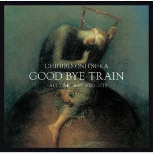 【CD】鬼束ちひろ ／ GOOD BYE TRAIN～ALL TIME BEST 2000-2012