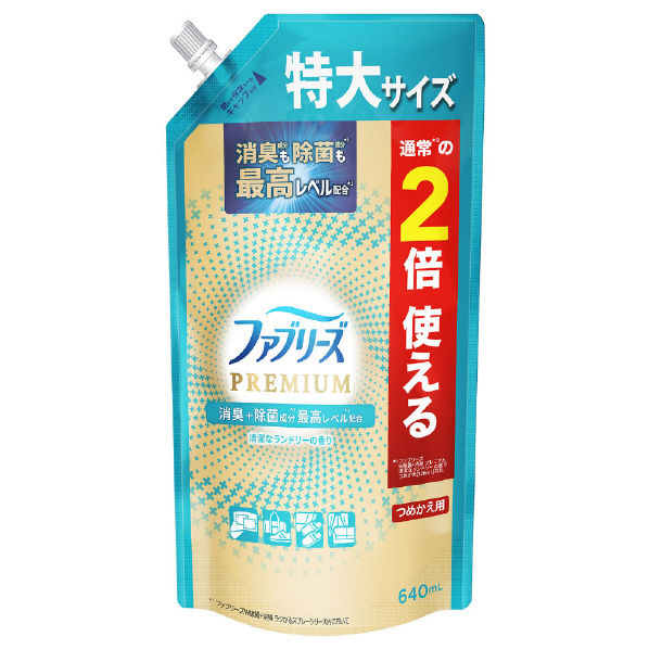 P＆G ファブリーズW除菌消臭プレミアムランドリー替特大 640ml FRPﾗﾝﾄﾞﾘ-ｶｴSL