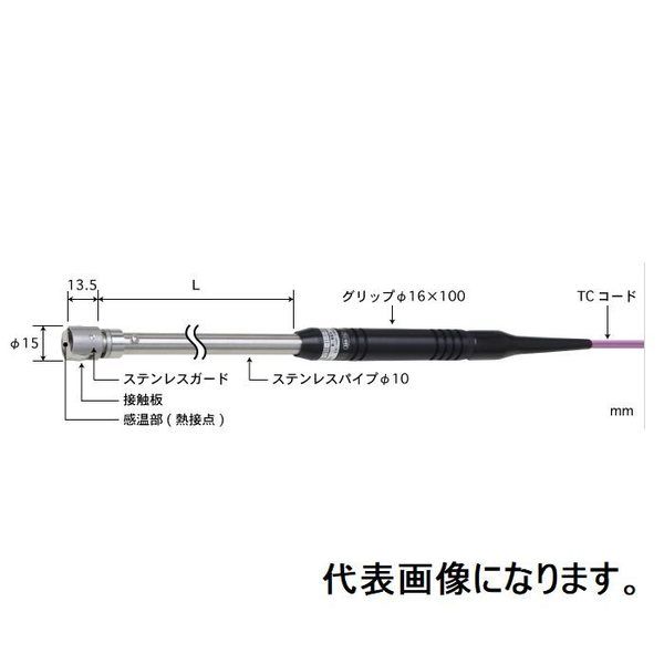 静止表面用温度センサ 接触サポートタイプ 【AXー241Eー02ー1ーTC1ーASP】 AX-241E-02-1-TC1-ASP 1本（直送品）