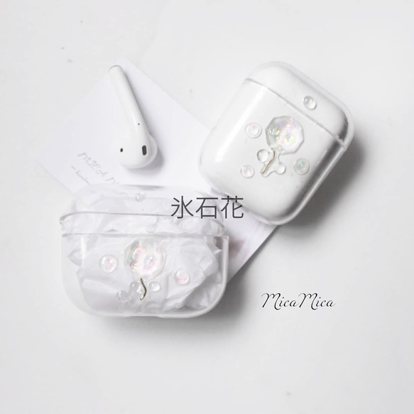 【氷石花】(イニシャル可) AirPods3 1 2  Pro ケース レジン 透明 韓国  シンプル　オーロラ