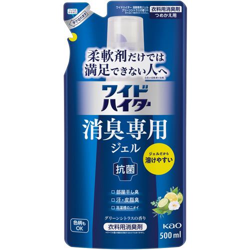 花王 ワイドハイター 消臭専用ジェル グリーンシトラスの香り つめかえ用 500ml