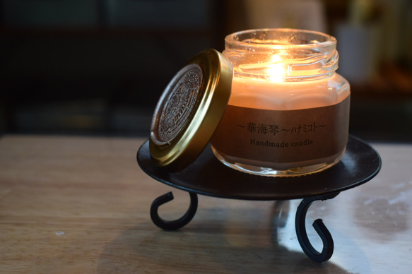 ～SOYno.candle ～天然素材アロマキャンドル【大豆の蝋と精油】瓶タイプ初心者にオススメ