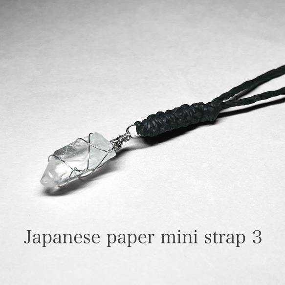 mini strap 3 / ミニ和紙ストラップ：アーカンソー水晶＋ステンレス製ワイヤーラッピング