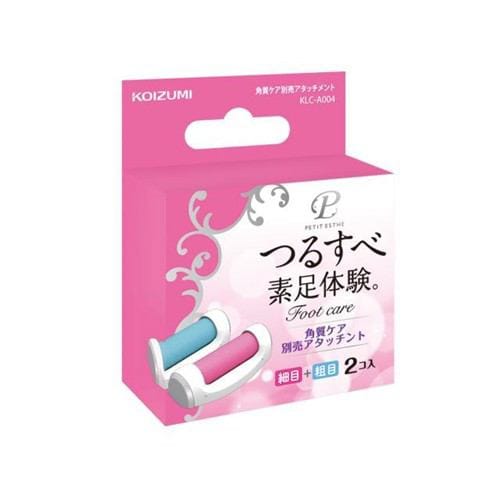 ボディケア コイズミ 角質 足 かかと KLC-A004 角質ケア 別売アタッチメント