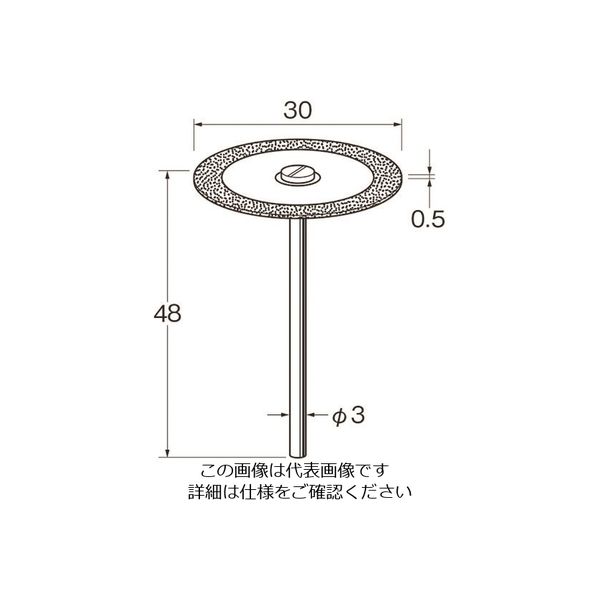 日本精密機械工作（Leutor） リューター 電着ダイヤモンドディスク