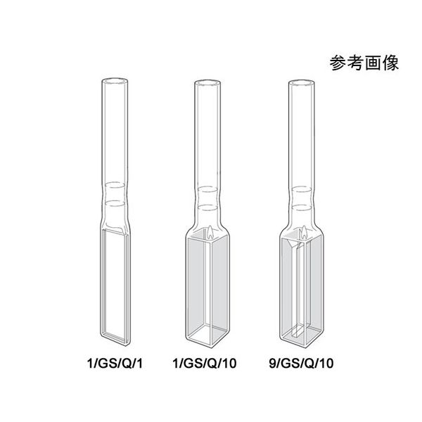 角型石英セル 段継管付き（GS）