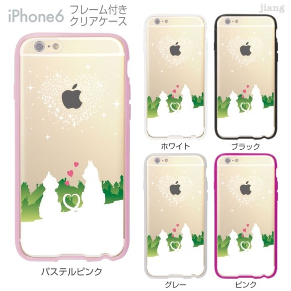 iPhone6s/6 フレーム付バンパー ハードクリアケース ［ねこのカップル］