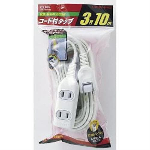 ELPA コード付タップ 3個口 10m ホワイト LPT-310N(W)(W)