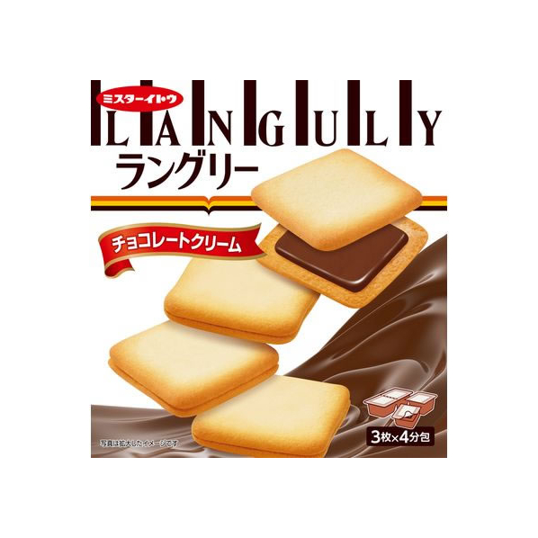 イトウ製菓 ラングリー チョコレートクリーム 12枚 FCC6585-11618