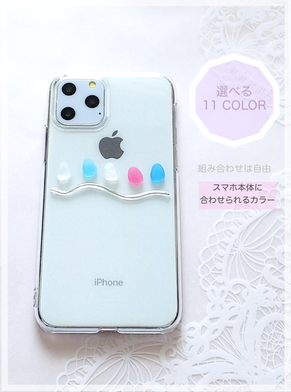 【全機種対応】選べる　11COLOR ドロップ スマホケース