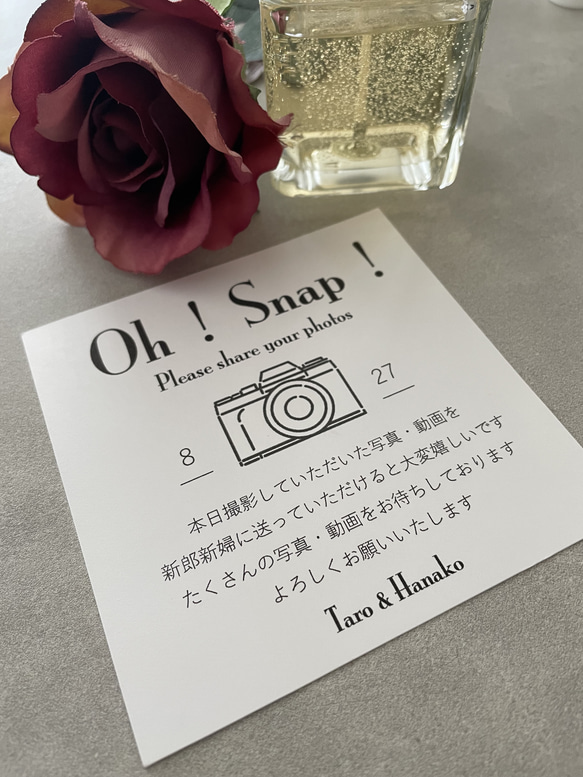 結婚式　ウェルカムスペース　フォトサイン