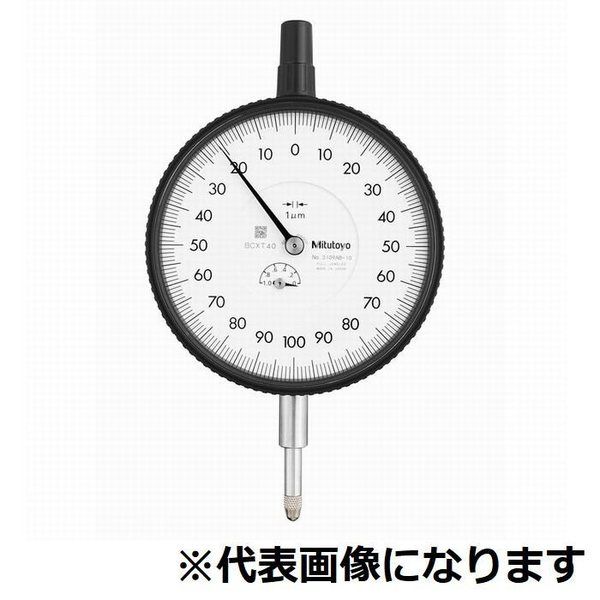 ミツトヨ ダイヤルゲージ 耳金なし メーカーJCSS校正証明書+トレサビリティ体系図 【3050AB】 3050AB 1セット（直送品）