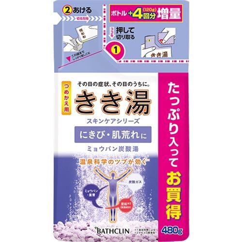 バスクリン きき湯ミョウバン炭酸湯つめかえ ４８０Ｇ きき湯