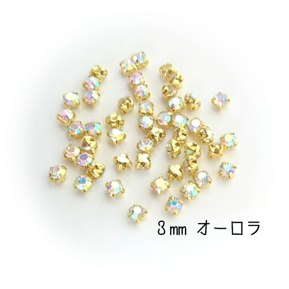 ３mm＊ゴールド台座付き（オーロラ）50個★＼送料無料／＊デコパーツ ネイル ハンドメイド