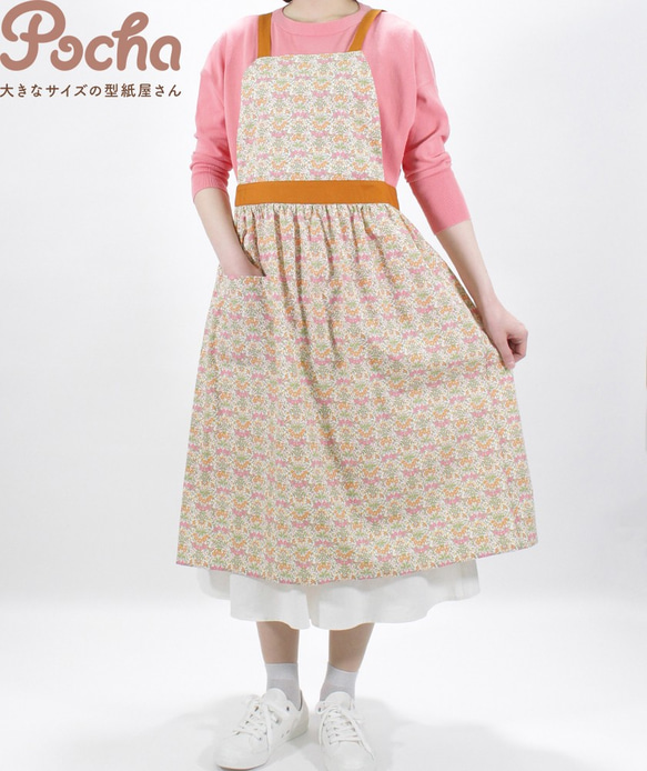 【買ってすぐ使える型紙】ギャザーエプロン【M/L/LL/3L/4L/5L/6L/7L/8L】洋服