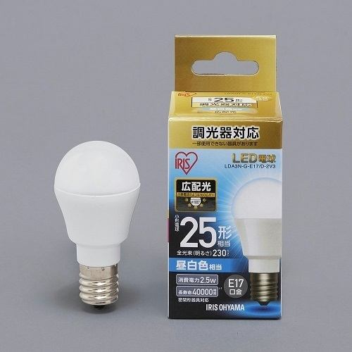 アイリスオーヤマ LDA3N-G-E17／D-2V3 LED電球 E17口金 広配光タイプ 25形相当 昼白色 密閉器具・調光器対応