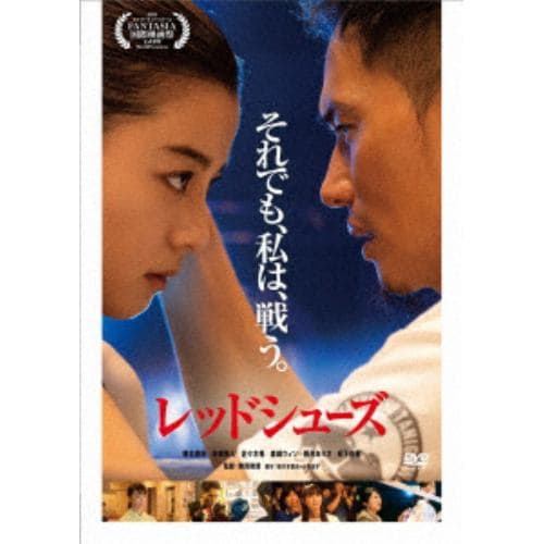 【DVD】レッドシューズ