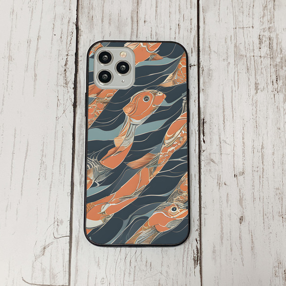 iphonecase33-4_3 iphone 強化ガラス お魚(ic) アイフォン iface ケース