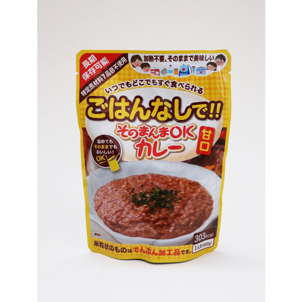 三徳屋 300gそのまんまOKカレー アレルギー対応非常食