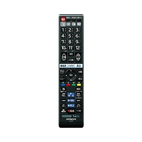 C-H23 HITACHI 日立 テレビリモコン【中古品】