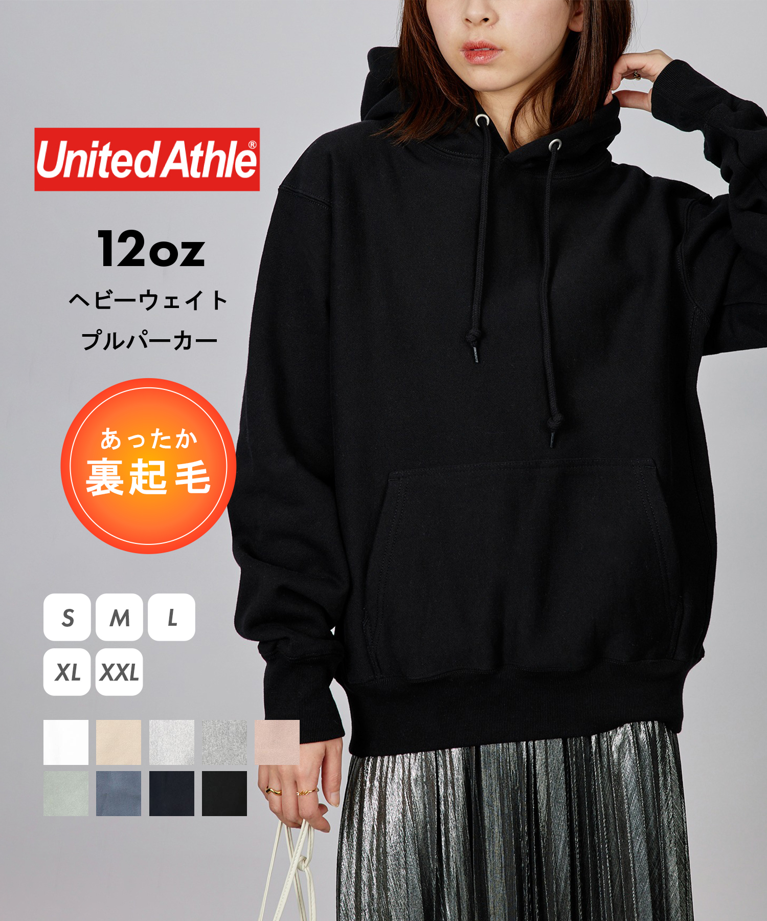 ユナイテッドアスレ/【UNITED ATHLE / ユナイテッドアスレ】12oz トップス プルオ･･･