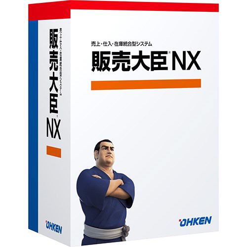 応研 販売大臣NX Super スタンドアロン