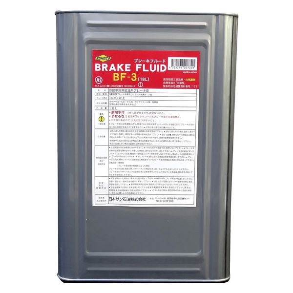 日本サン石油 BRAKE FLUID 18L