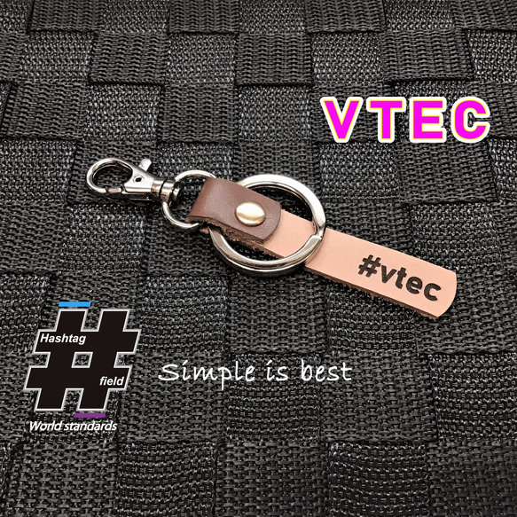 #VTEC 本革ハンドメイド ハッシュタグキーホルダー シビック インテグラ S2000