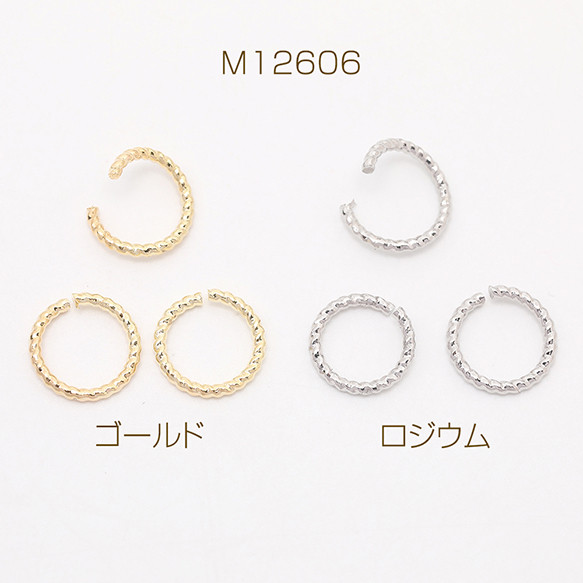 M12606-R  60個  デザイン丸カン 1.2×10mm  3X（20ヶ）