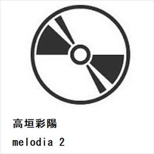 【CD】高垣彩陽 ／ melodia 2