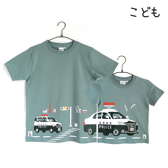 こどもTシャツ　ブルーグレー（兵庫県警察コラボ：リフレクター付）