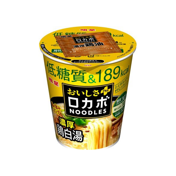 明星食品 ロカボNOODLESおいしさプラス 濃厚鶏白湯 FC737PW