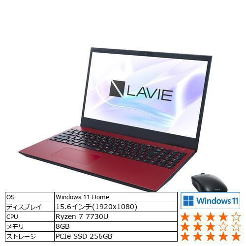 【台数限定】NEC PC-N1565FAR ノートPC LAVIE N15 カームレッド PCN1565FAR