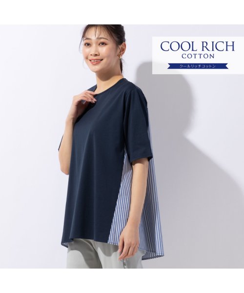 COOL RICH COTTON バックストライプカットソー