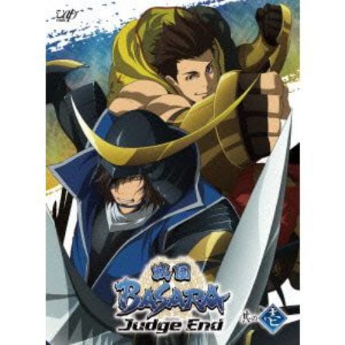 【DVD】戦国BASARA Judge End 其の壱