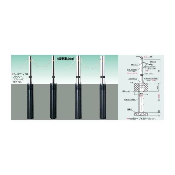 第一機材 車止め DJNーCN DJN-11CNTG 1台（直送品）