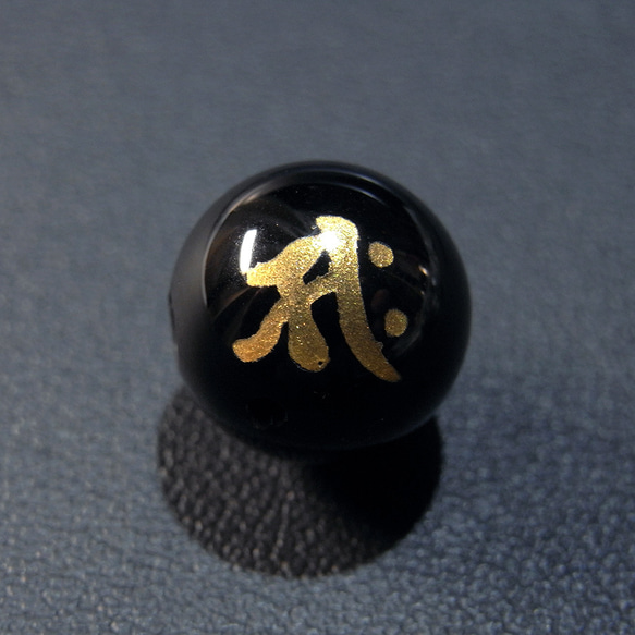 [beads397] 手彫り梵字ビーズ・オニキス（サク）12mm 1個