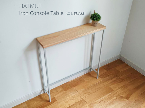 【Iron Console Table】アイアンコンソールテーブル ホワイト（ニレ無垢材）