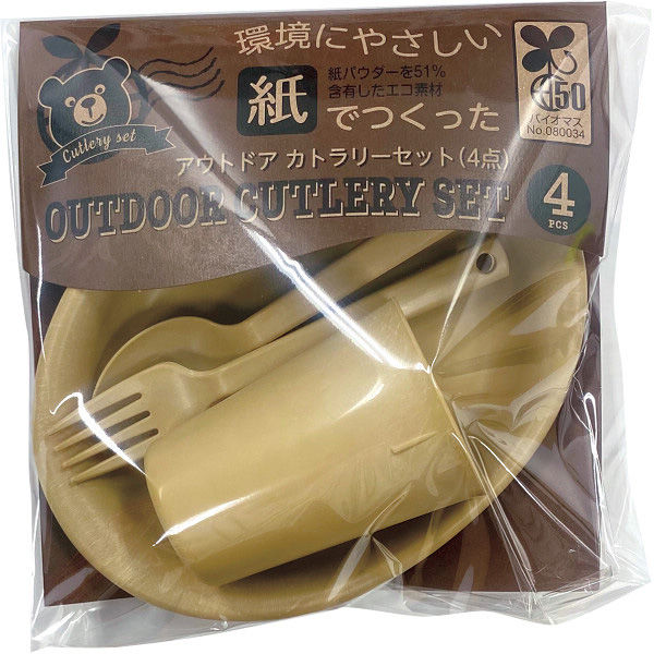 ＭＩクリエーションズ 【10箱セット】アウトドアカトラリーセット　４点 23-3365-070（直送品）